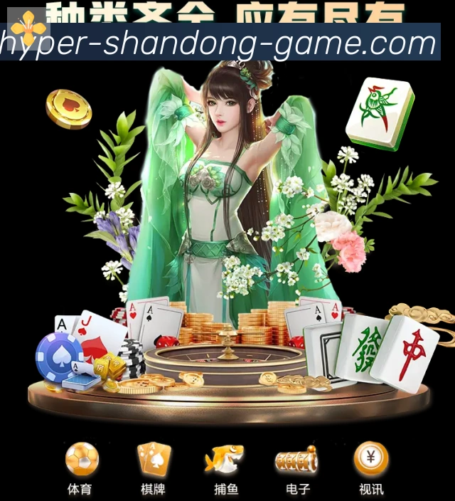 体育赛事